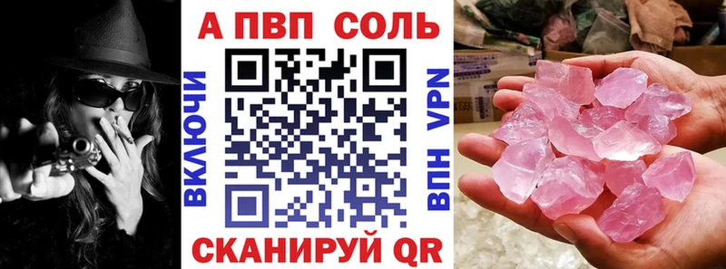 Цена Усолье Alpha PVP  Мефедрон  Кокаин  ГАШИШ  Каннабис 