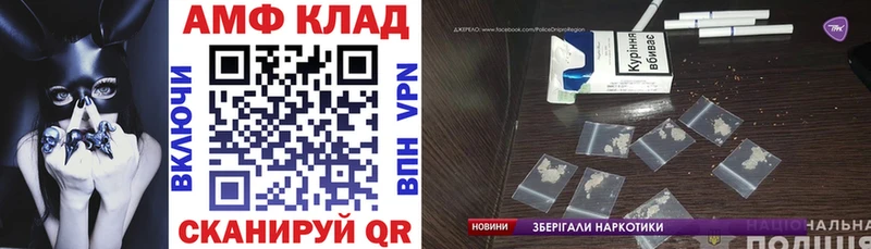 АМФЕТАМИН 98% магазин продажи наркотиков Усолье