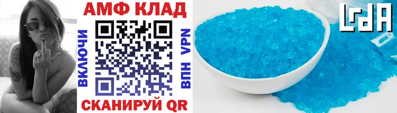 Amphetamine 97% Усолье