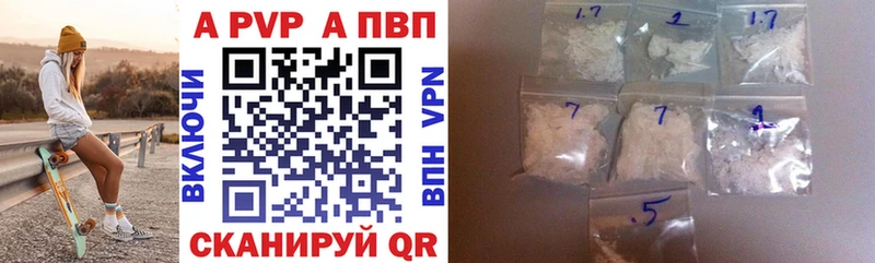 что такое   Усолье  Альфа ПВП крисы CK 