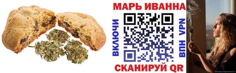 Cannafood конопля  хочу   Усолье 