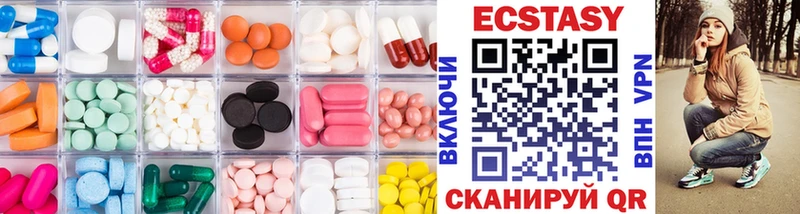 блэк спрут сайт  Усолье  ЭКСТАЗИ Cube  купить наркоту 