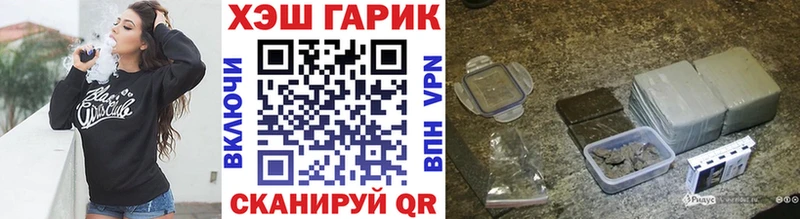 ГАШ Premium Усолье