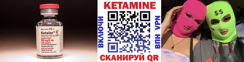 Кетамин VHQ darknet как зайти Усолье