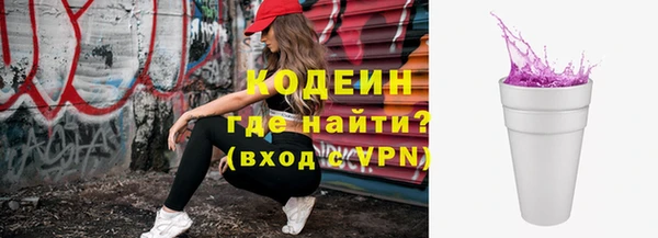 экстази Новокубанск