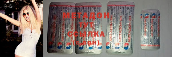наркотики Абдулино