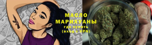 наркотики Абдулино