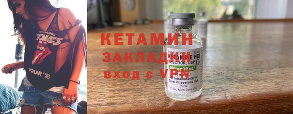 экстази Новокубанск