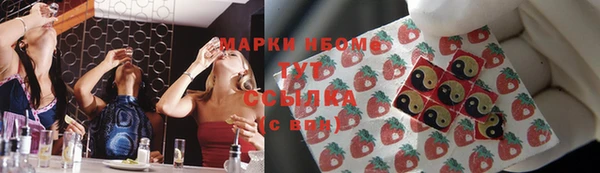 марки lsd Абинск