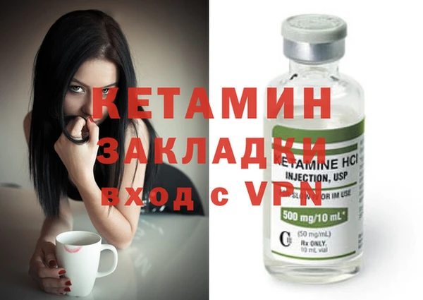 гидропоника Абаза