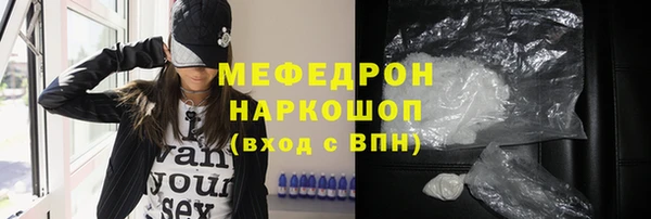 наркотики Абдулино