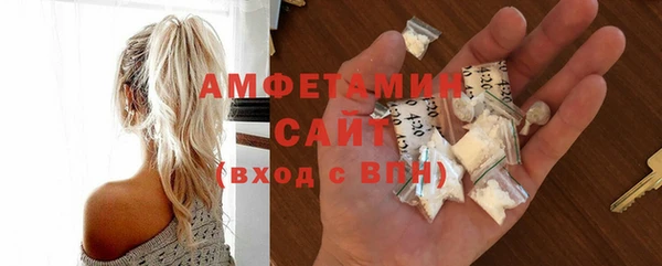 гидропоника Абаза