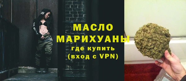 гидропоника Абаза