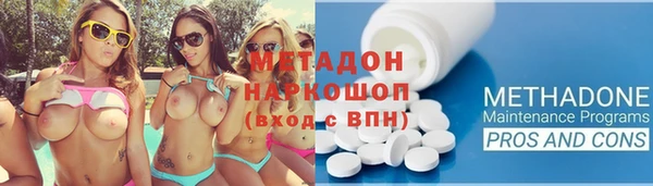 наркотики Абдулино