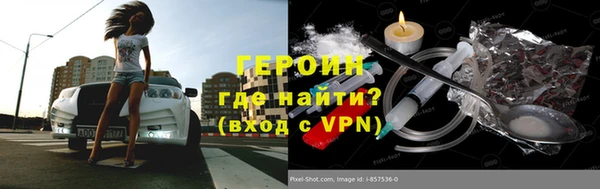 наркотики Абдулино