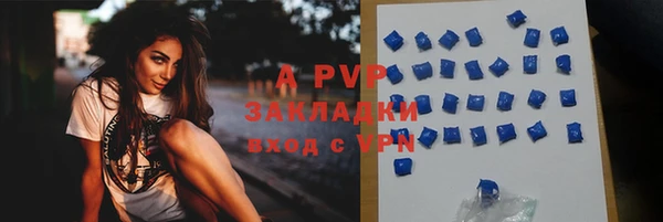 марки lsd Абинск