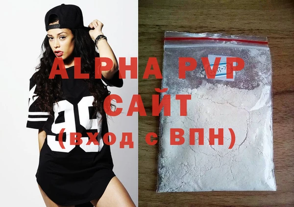 гидропоника Абаза