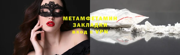 гидропоника Абаза