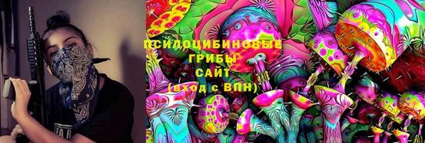 марки lsd Абинск