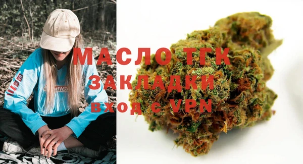 MDMA Новозыбков