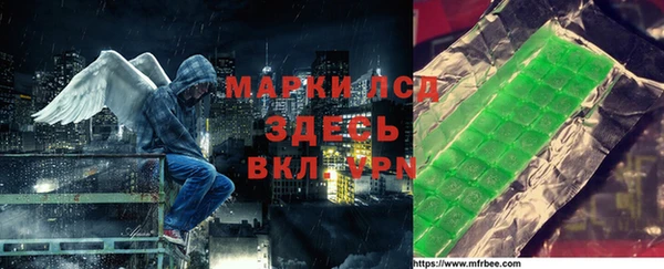 марки lsd Абинск