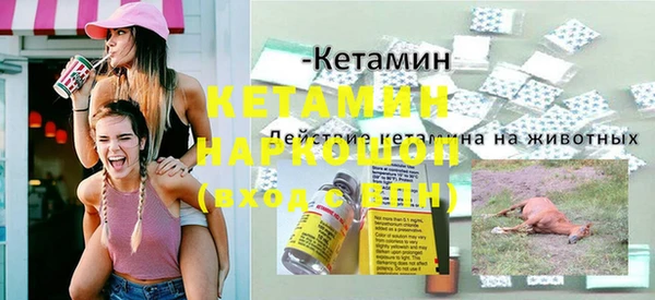 наркотики Абдулино