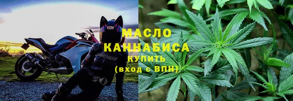 MDMA Новозыбков