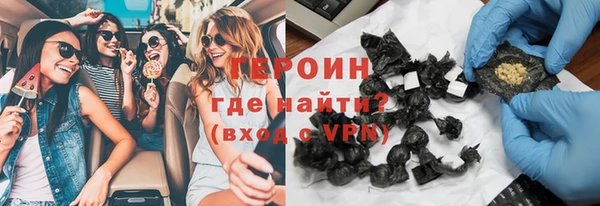 гидропоника Абаза