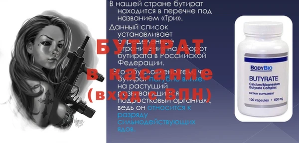 наркотики Абдулино