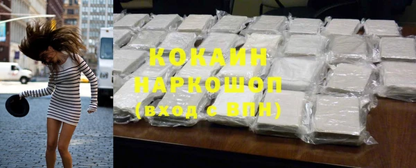 марки lsd Абинск