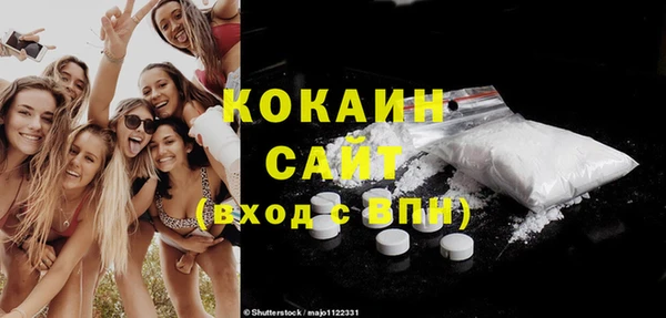 наркотики Абдулино