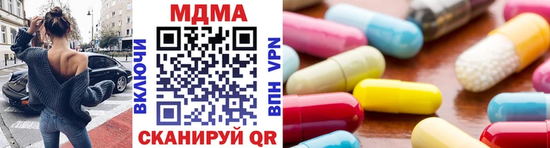 MDMA VHQ  магазин  наркотиков  OMG онион  Усолье 