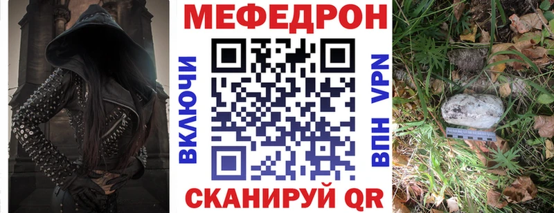 нарко площадка состав  Усолье  МЕФ кристаллы 