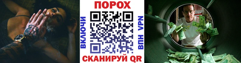 магазин продажи   Усолье  Первитин пудра 