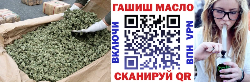 как найти закладки  Усолье  ТГК концентрат 