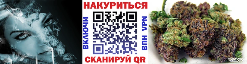 купить  сайты  Усолье  Канабис тримм 